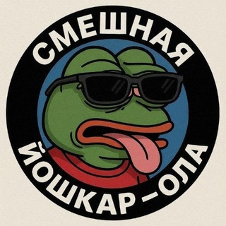 Логотип @cringe_yo12 - Смешная ЙО