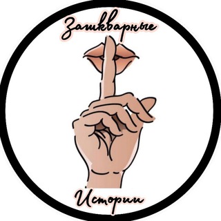 Логотип @cringesto - Зашквар 🔞