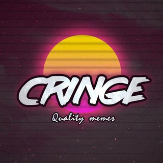 Логотип @cringevk - Cringe