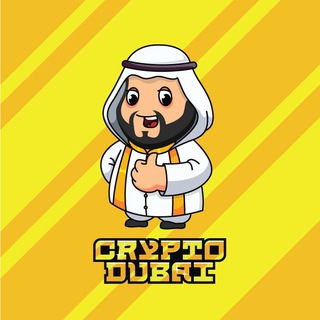 Логотип @criptodubaii - Crypto Dubai | Криптовалюта | Заработок