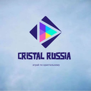 Логотип @cristalrussia - Cristal Bonus💎💎💎 Скоро открытие.