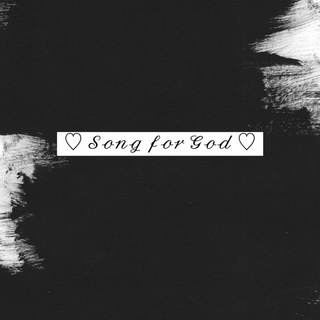 Логотип @cristianlovesongofgod - ♡ 𝒮ℴ𝓃ℊ 𝒻ℴ𝓇 𝒢ℴ𝒹 ♡(христианские песни)