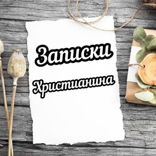 Логотип @cristiannotes1 - @Christiannotes1