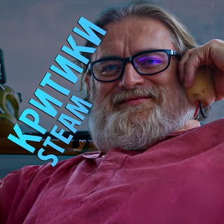 Логотип @criticssteam - Критики Steam 🎮