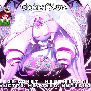Логотип @crkstoreru - 🍪 | Cookie: Store
