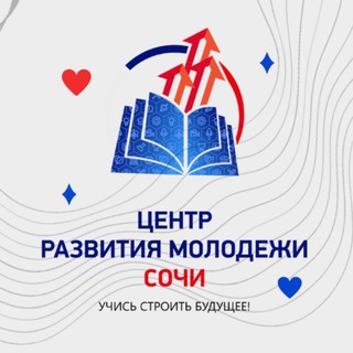 Логотип @crm_sochi - Центр развития молодежи Сочи
