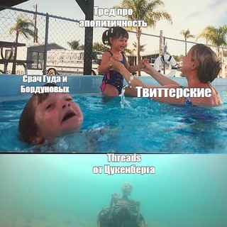 Логотип @crngtbilisitwitter - ТВИТТЕР-ТРЕДЫ