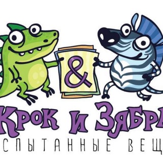 Логотип @crocizyabra - Крок и Зябра