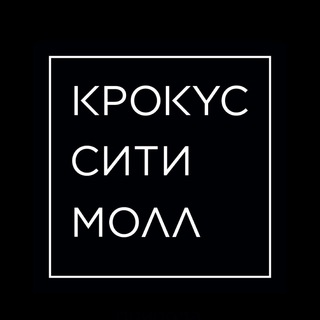 Логотип @crocuscitymallofficial - Крокус Сити Молл