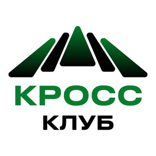 Логотип @cross_club - КРОСС клуб