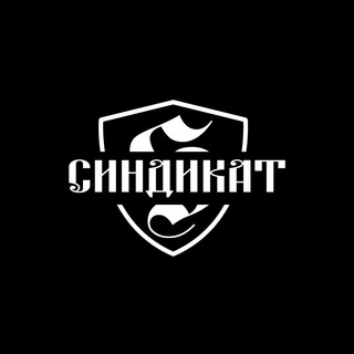 Логотип @cross_syndicate - КРОССЫ СИНДИКАТ 👟