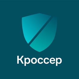 Логотип @crosser_live - Кроссер Бот | Новости
