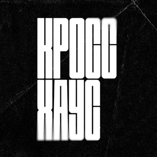 Логотип @crosshouse_mk - Молодёжный канал ДЕ