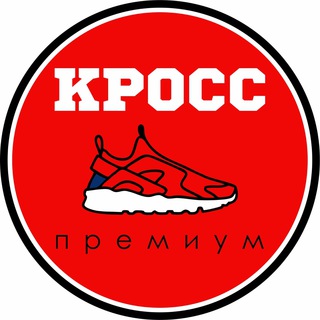 Логотип @crosspremium - Кросс Премиум