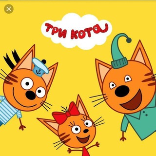 Логотип @crotocot - Три Кота