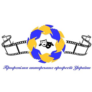 Логотип @crowd_marshals_of_uk - Рекомендовані Кастинги Професійної спілки акторських професій України 🇺🇦" 🎬