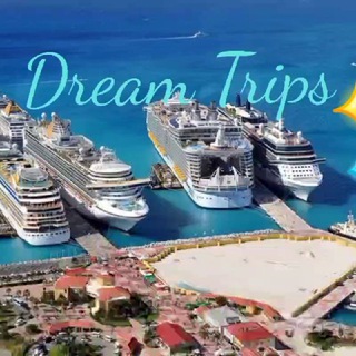 Логотип @cruise_trip - Весь МИР ПО КАРМАНУ 🏖️🏝️👌🚢💯