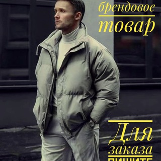 Логотип @crulion - Одежда ТОЛЬКО ОПТОМ