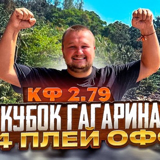 Логотип @cruneeder - 🔻АРТАМОН СТАВИТ 🔻 ОФИЦИАЛЬНЫЙ