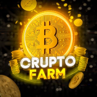 Логотип @cruptofarm63 - Crypto