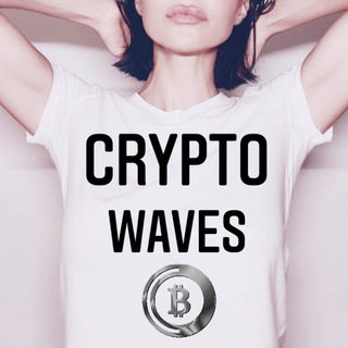 Логотип @cruptowaves - CryptoWaves