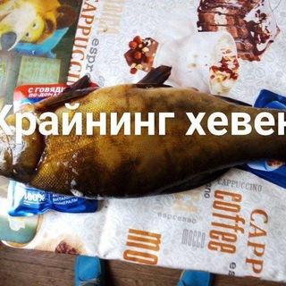 Логотип @cryingheavenchat - крайнинг хевен