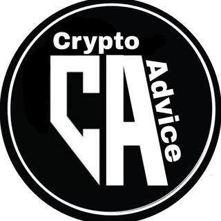 Логотип @CryptoAdviceNFT - Crypto Advice | Аирдропы