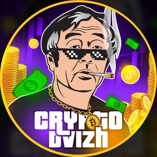 Логотип @cryp_dvizh - CRYPTO DVIZH