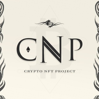 Логотип @crypro_bounty - CNP | Crypto NFT projects