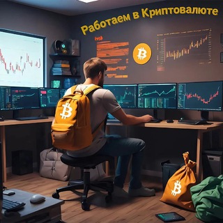 Логотип @crypt0_0rab - работаем в криптовалюте 👨🏻‍💻