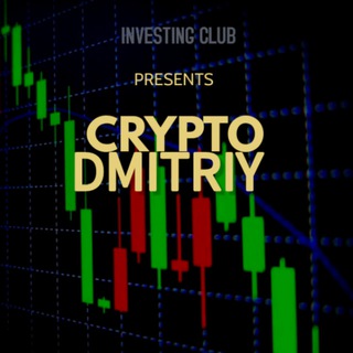 Логотип @crypt0_dmitrit_ru - ₿ CRYPTO|DMITRIY ₿