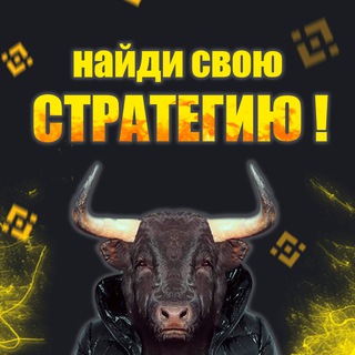 Логотип @crypt0mint - Торговые схемы Cryptomint
