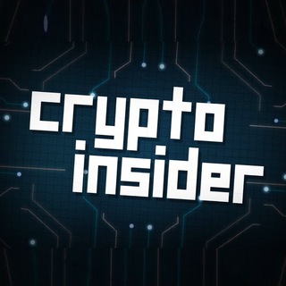 Логотип @crypt0senseinside - Crypto Insider: новости и обзоры криптовалют