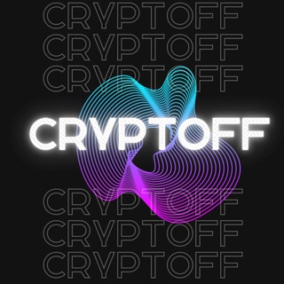 Логотип @crypt_off - 𝐂𝐑𝐘𝐏𝐓𝐎𝐅𝐅 𝐆𝐄𝐌𝐒 𝐂𝐀𝐋𝐋𝐒 💎