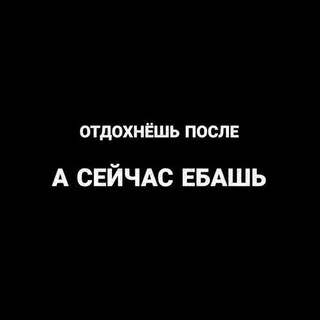 Логотип @cryptanutyechat - СОБРАНИЕ КРИПТАнутых