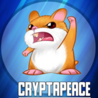 Логотип @cryptapeacecr - Crypta Peace| Криптавалюта|NFT|AIRDROP