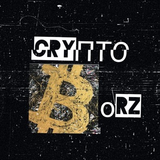 Логотип @cryptborz - CRYПТО BORZ. КРИПТОВАЛЮТА. Nft. Defi.