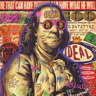 Логотип @cryptentuziast - Криптоэнтузиаст