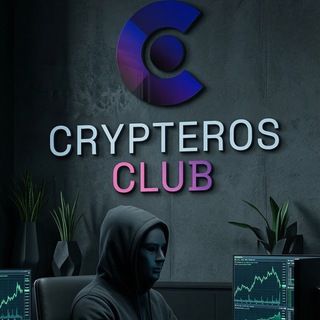 Логотип @crypteros - CRYPTEROS CLUB