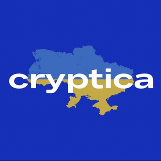 Логотип @crypticanews - Cryptica