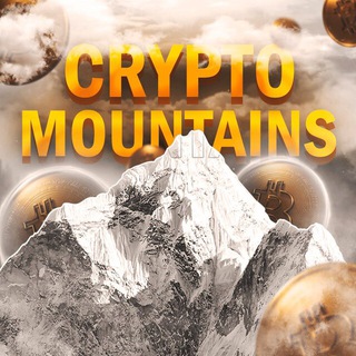 Логотип @crypticmountains - CRYPTO MOUNTAINS