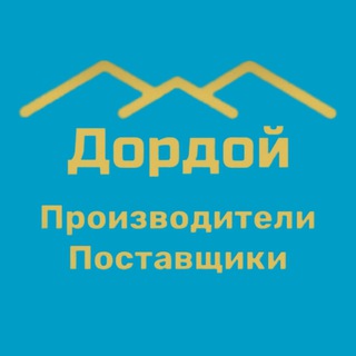 Логотип @cryptinees - Рынок Дордой