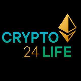 Логотип @crypto24lifeclub - ⭐️Crypto24Life⭐️