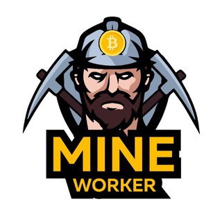 Логотип @crypto35future - MINE WORKER