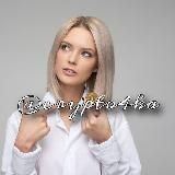 Логотип @crypto4ka - Крипта | Финансы | Инвестиции