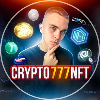 Логотип @crypto777nft - €rypto_NFT