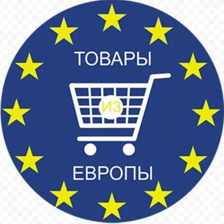 Логотип @crypto92sekta - Товары из Европы и США