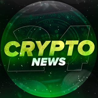 Логотип @crypto_24_news - Crypto24 | News | Новости | Криптовалюта | Airdrop |Активные Раздачи!