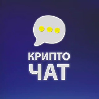 Логотип @crypto_avtomat_chat - 🎰💬 Крипто Чат