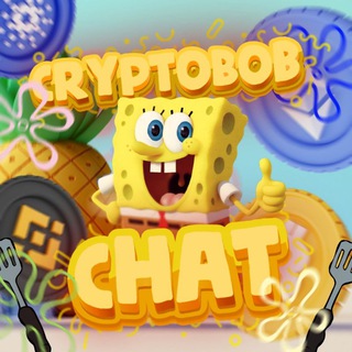 Логотип @crypto_b0b_chat - 🧽 | CryptoB0b | Chat